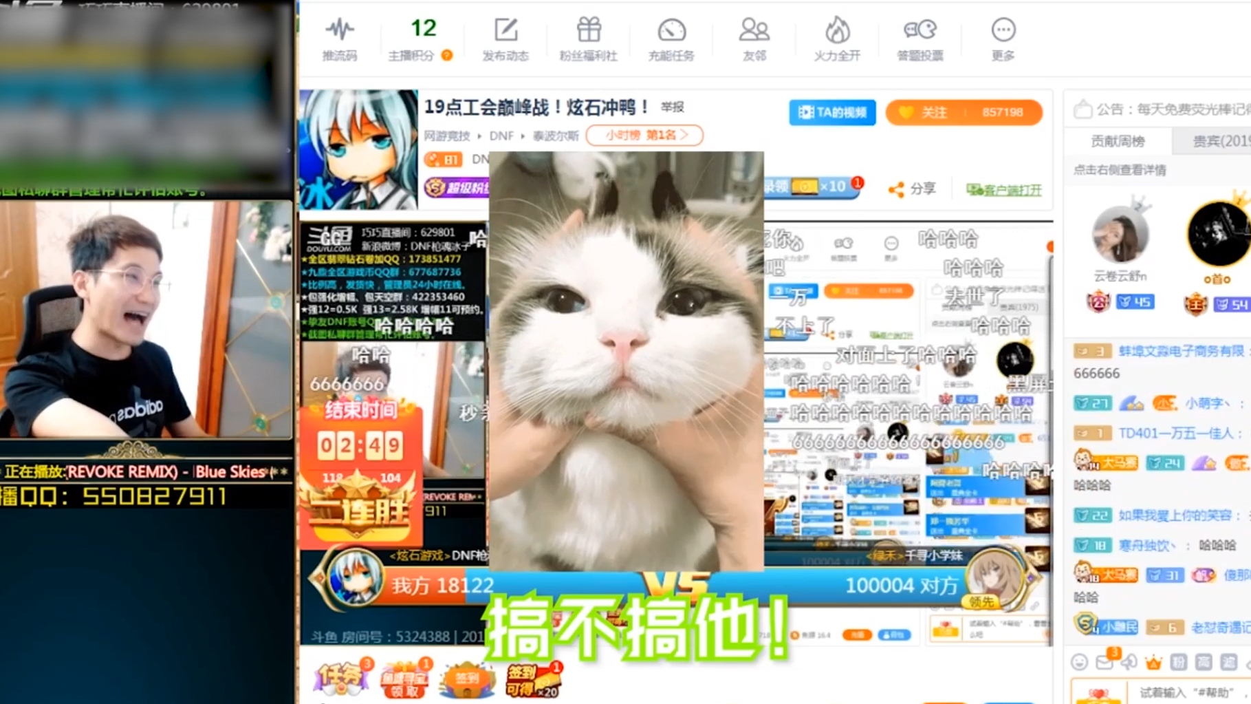 枪魂冰子直播PK连胜明示旭旭宝宝要加工资